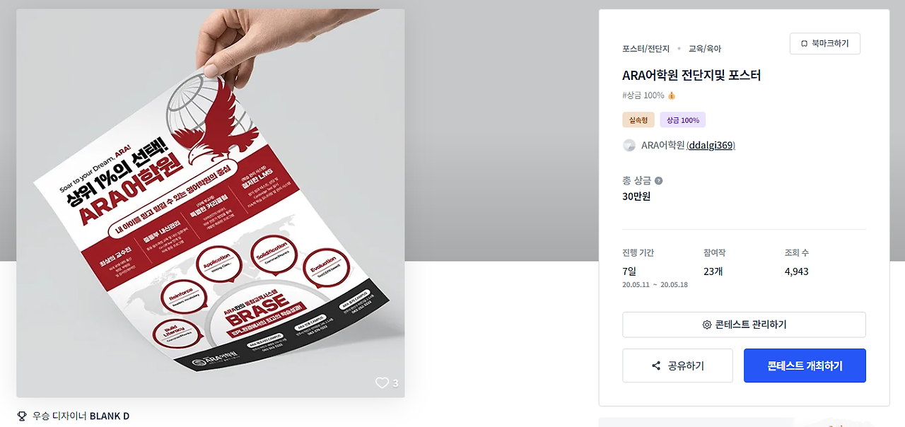 2024-04-12 00 28 02.png