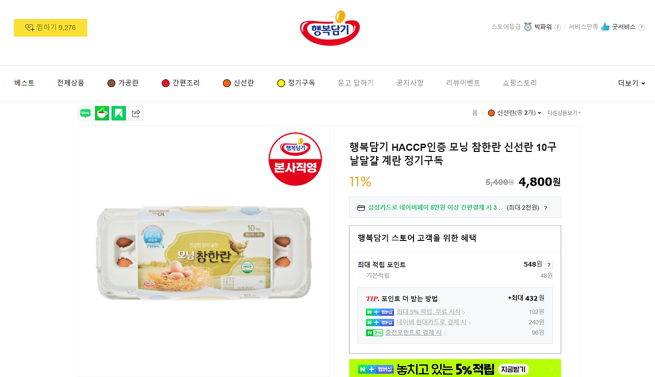 2022-09-14 15 02 08.png