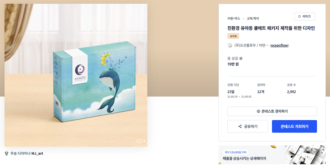 2025-04-04 21 16 06.png