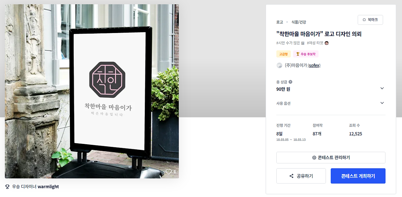 2026-01-08 22 54 23.png