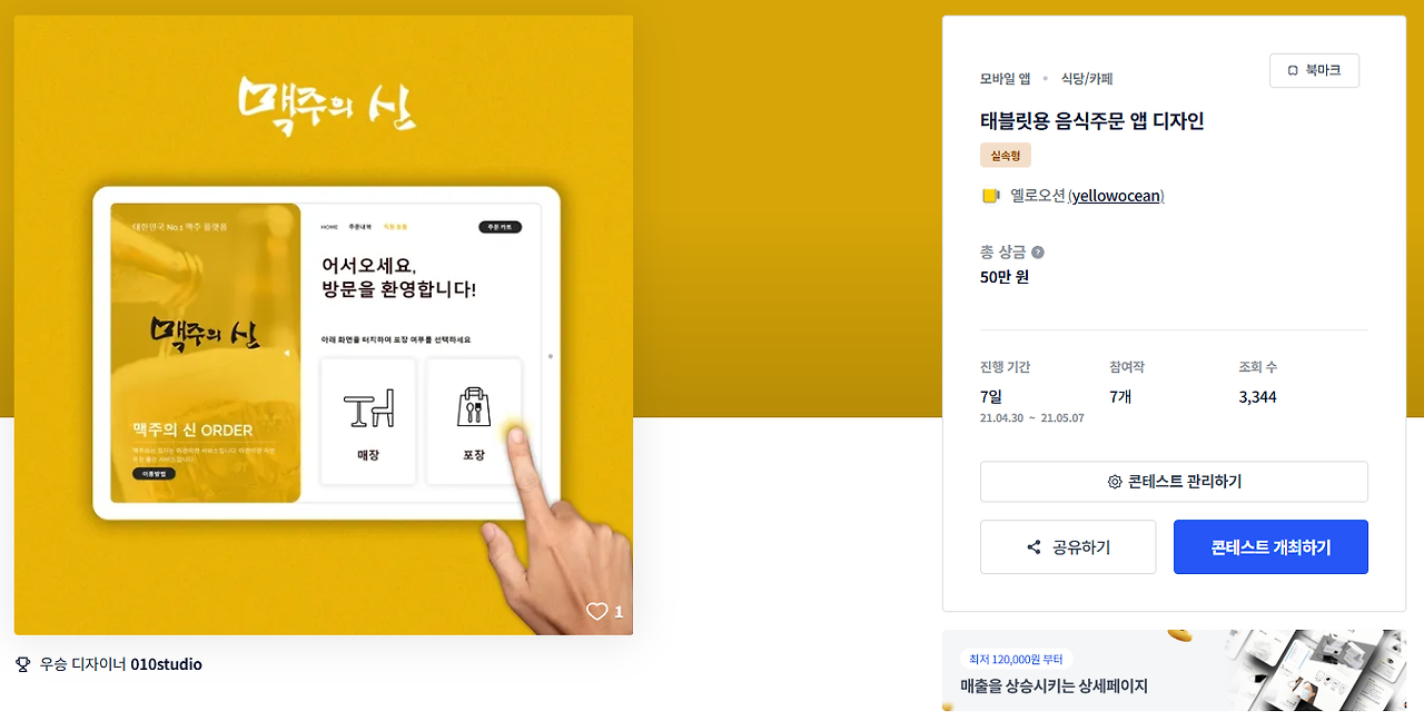 2025-02-26 01 11 23.png