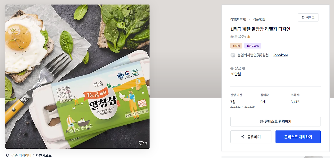 2024-10-15 01 23 45.png