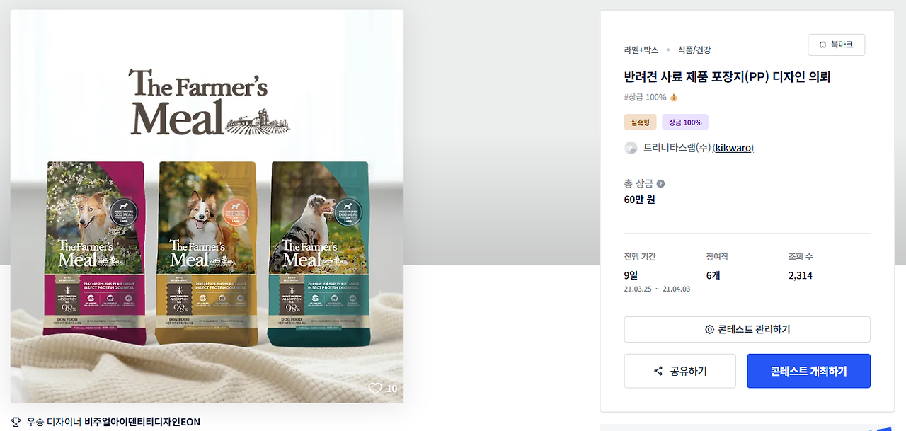 2025-01-30 16 58 53.png