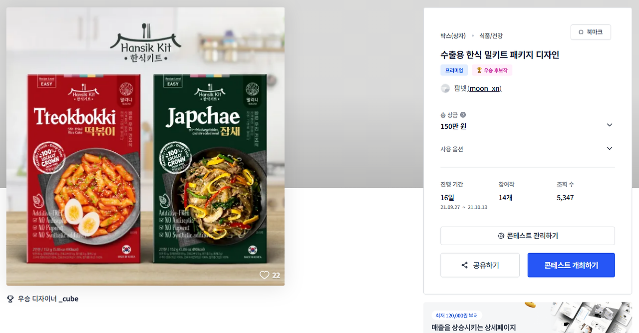 2025-07-31 17 05 46.png