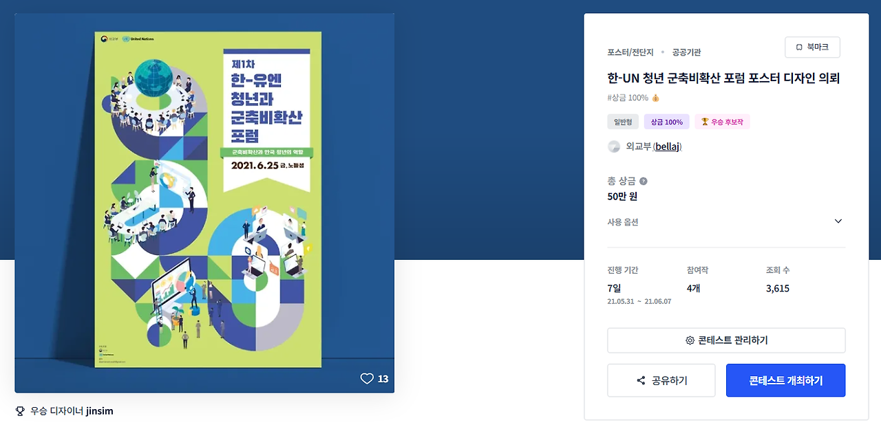 2025-03-30 18 33 15.png