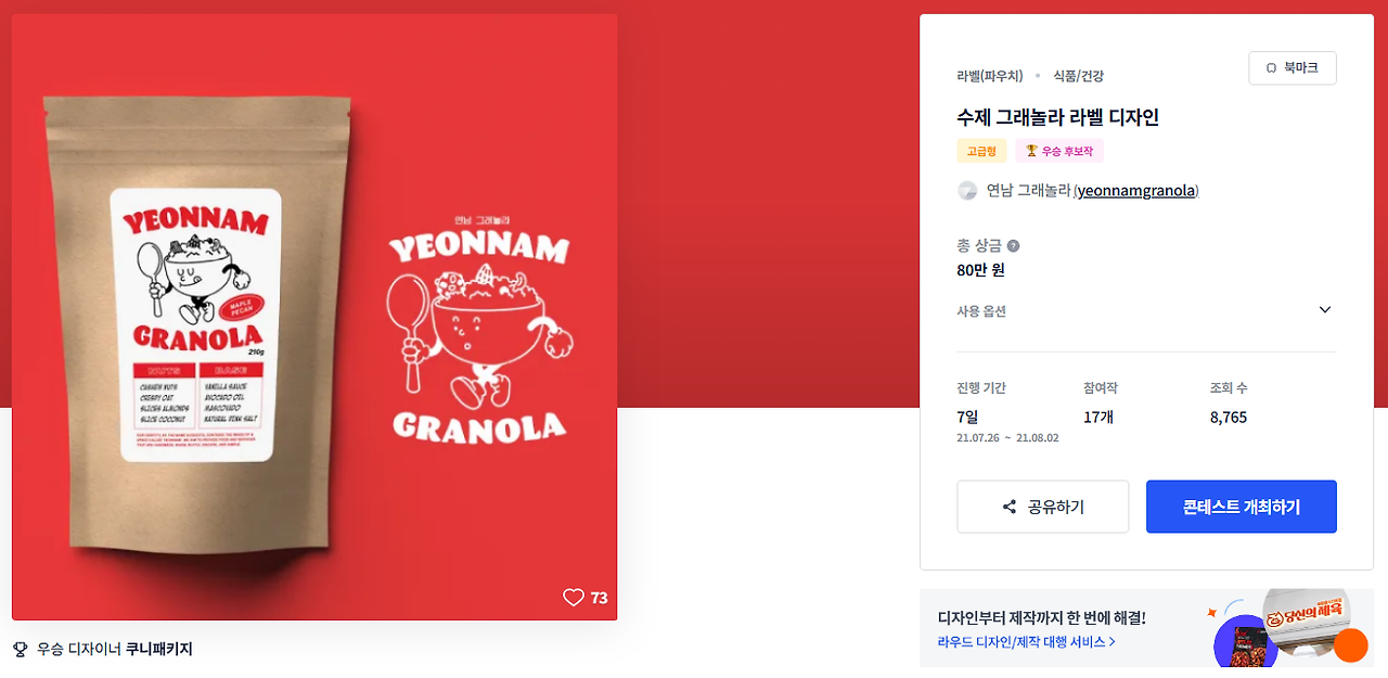 2025-05-28 00 20 04.png