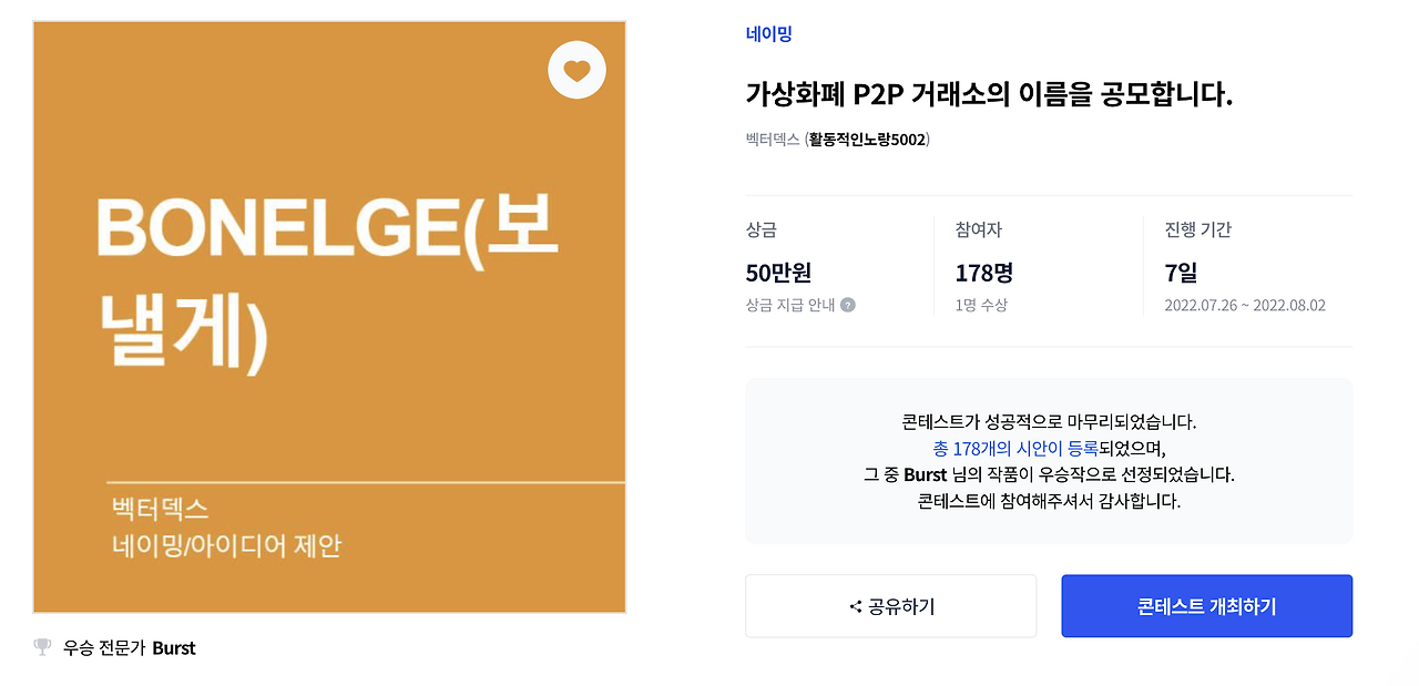 스크린샷 2022-11-11 오후 7.43.00.png