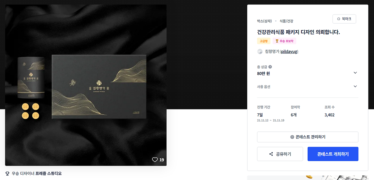 2025-09-13 21 30 06.png