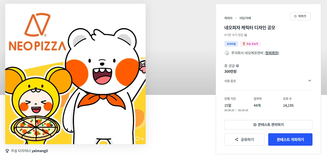 2024-08-07 17 43 04.png