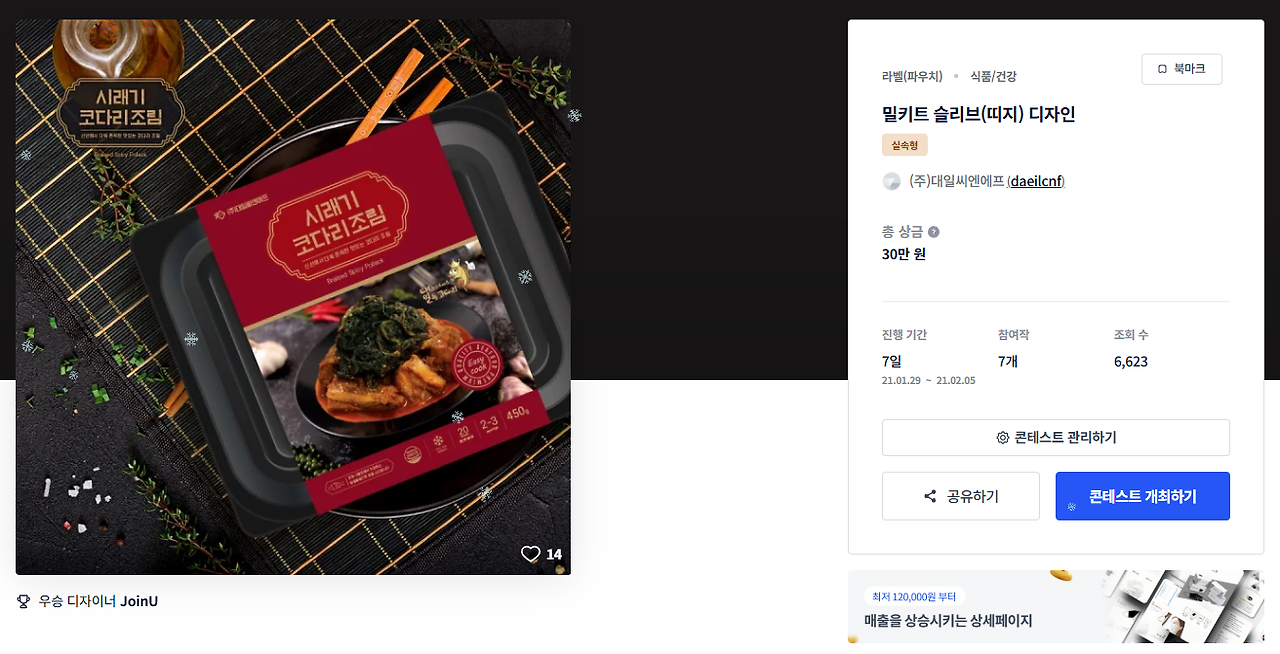 2024-11-29 21 03 28.png