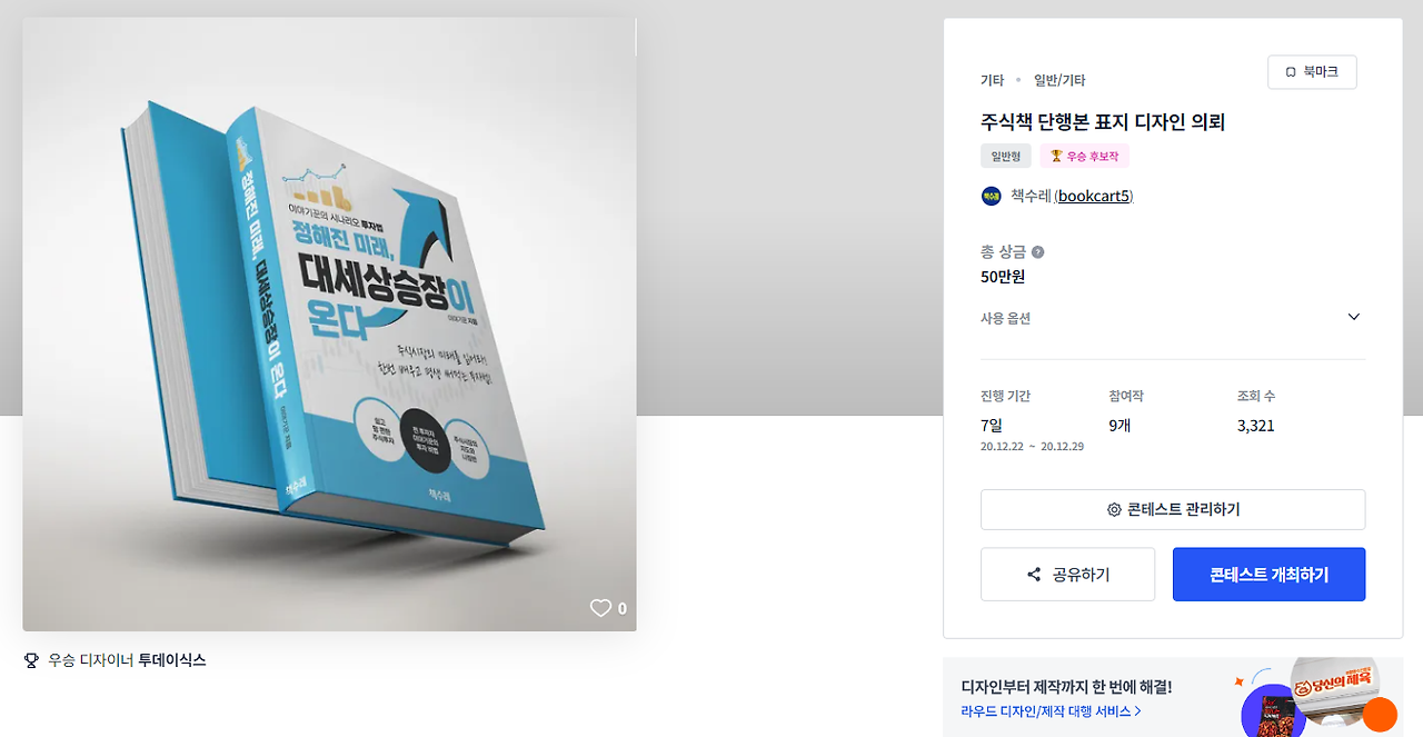 2024-10-11 23 03 44.png