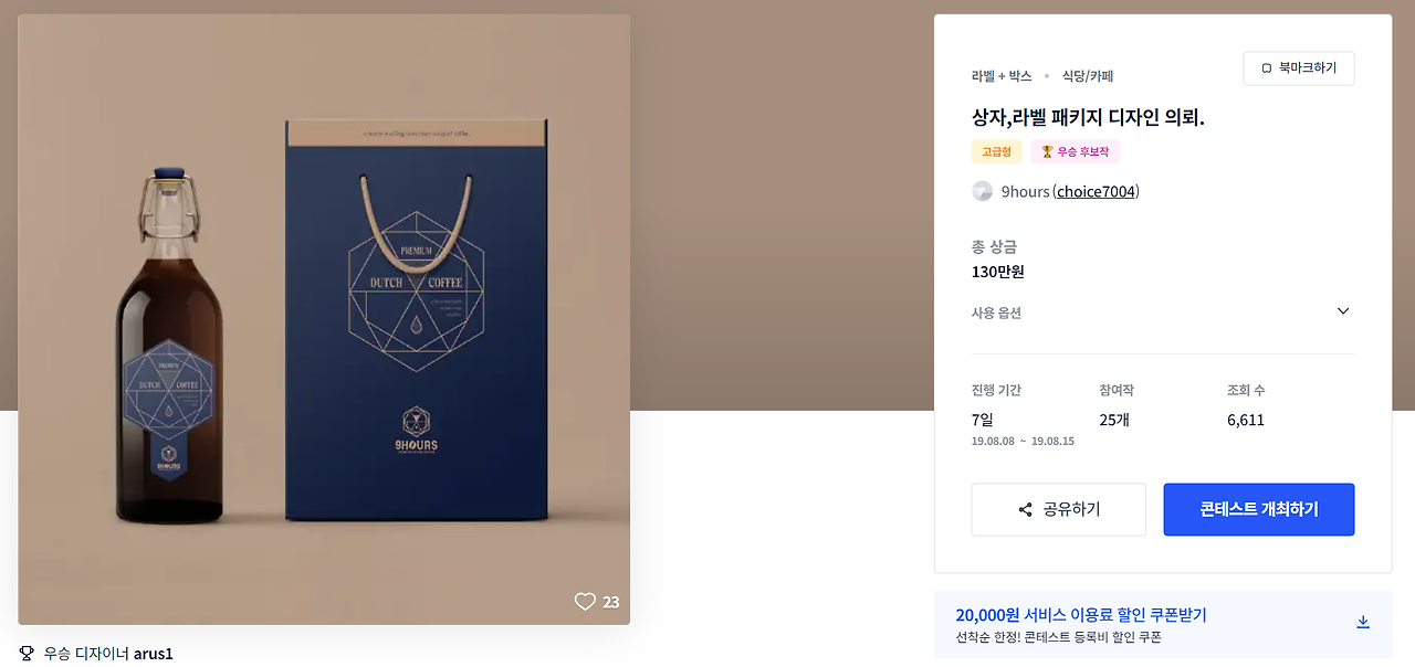 2023-10-31 20 53 54.png