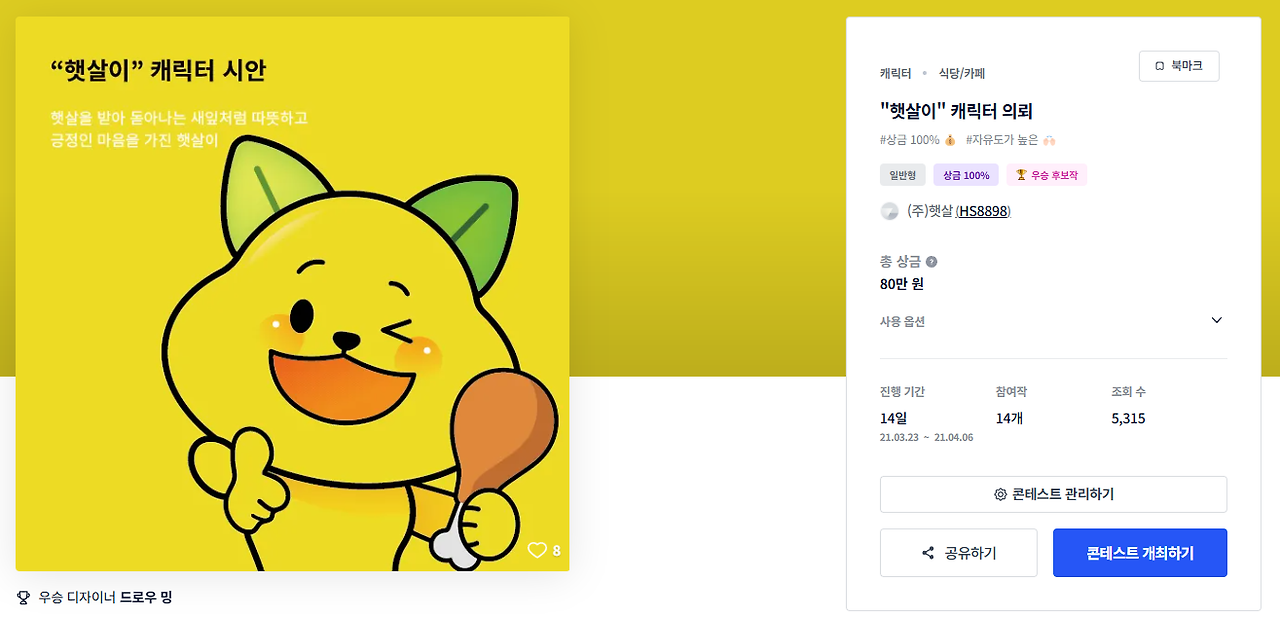 2025-01-24 13 34 28.png