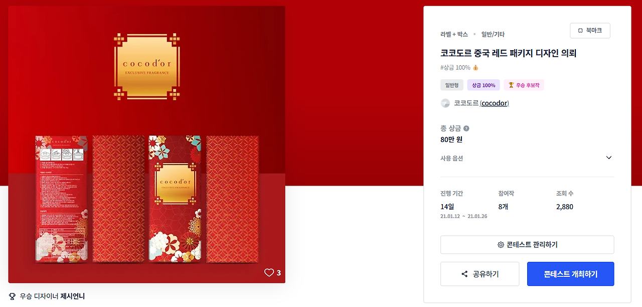 2024-11-13 01 12 44.png