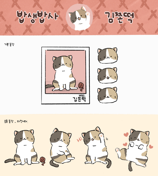 2024-07-08 09 11 14.png