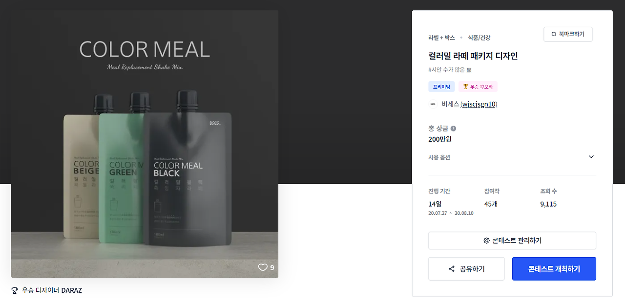 2024-06-12 20 21 41.png