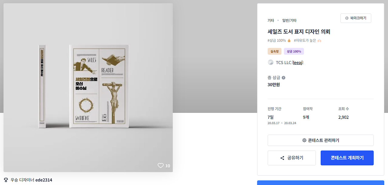 2024-02-22 20 22 17.png