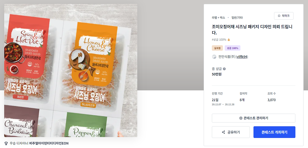 2024-10-15 00 44 21.png