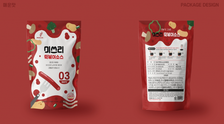 2024-12-03 18 45 00.png