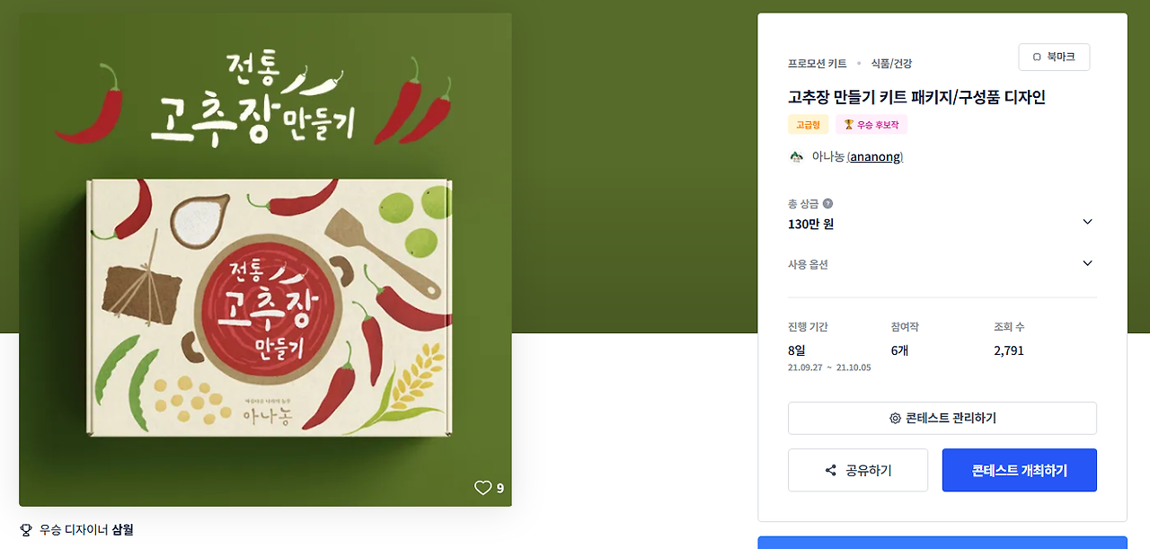 2025-07-25 21 10 40.png