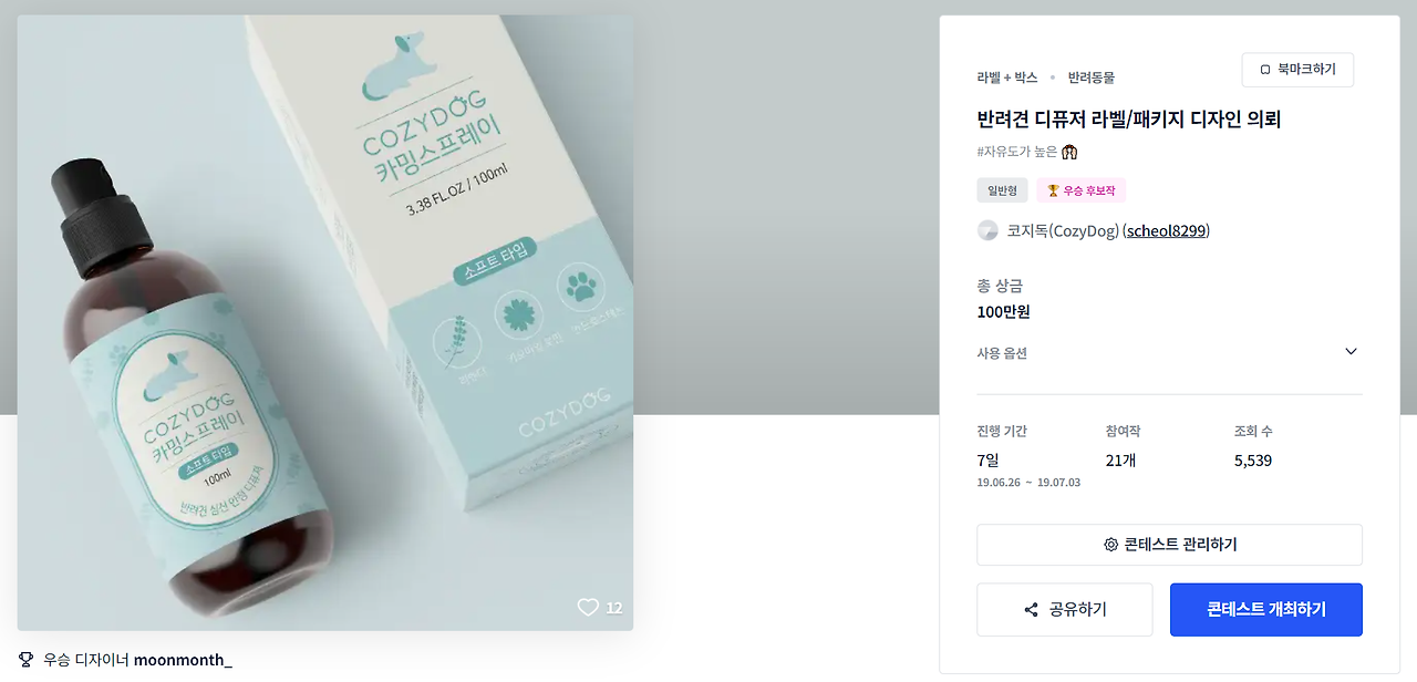 2023-09-26 21 27 52.png