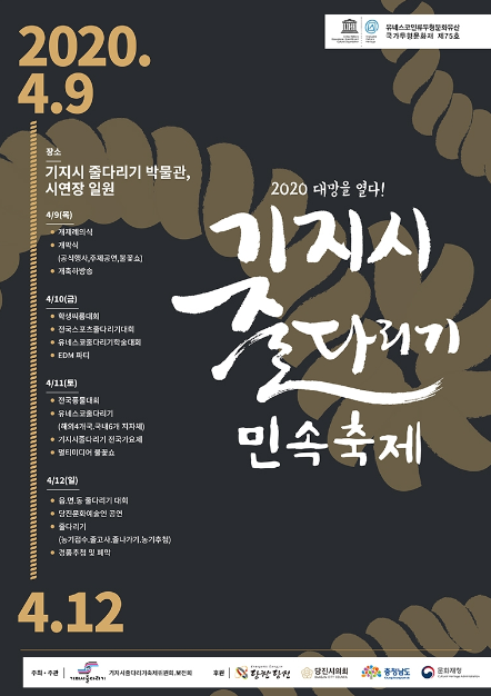 2024-02-05 20 00 35.png