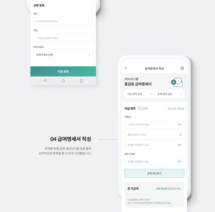 2024-08-14 10 37 16.png