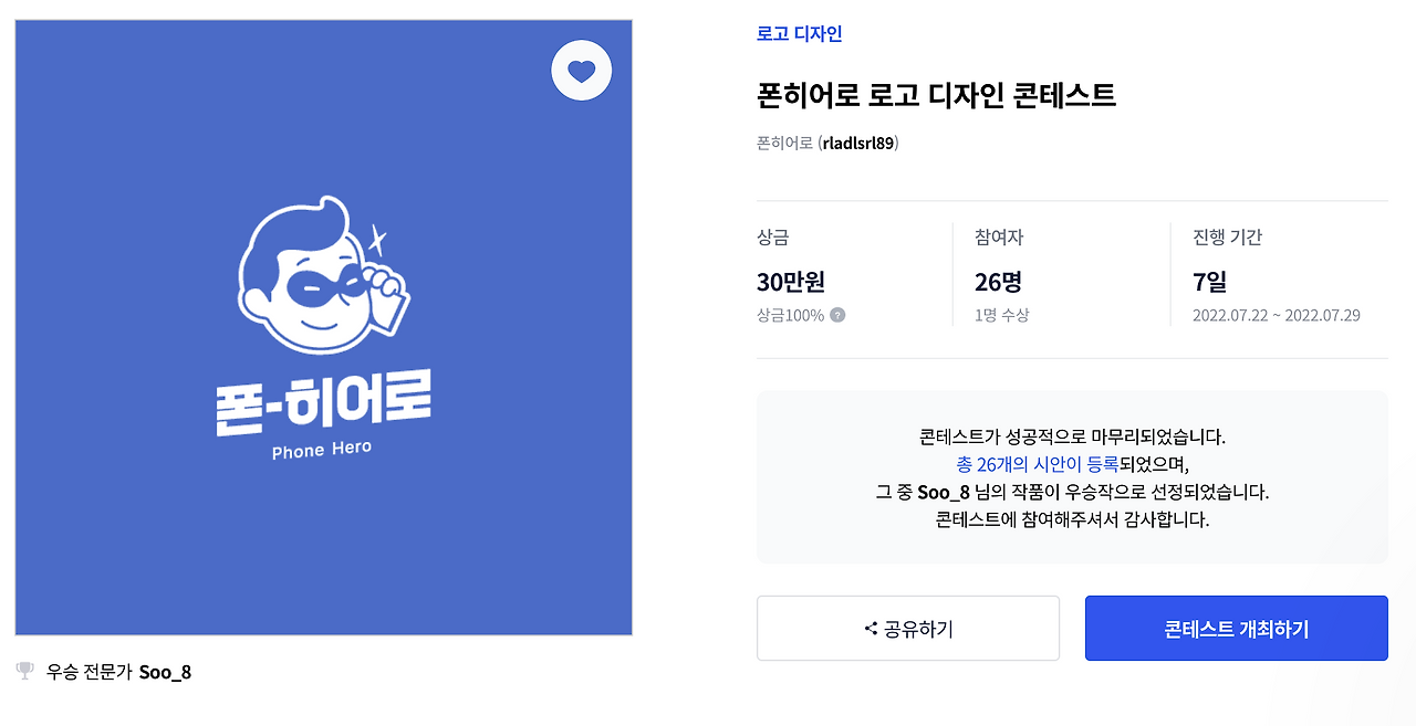 스크린샷 2022-10-14 오후 5.40.27.png