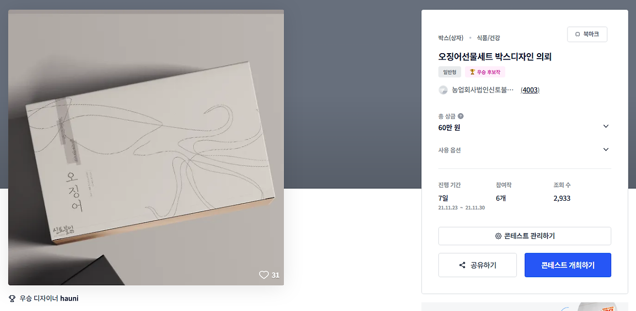 2025-09-20 23 25 56.png