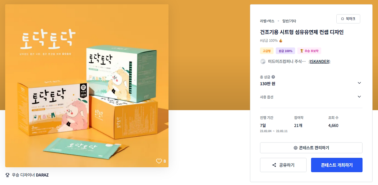 2025-11-11 23 21 10.png