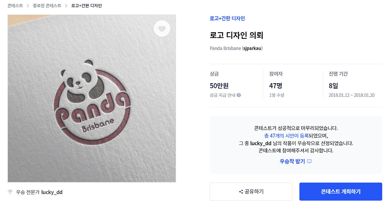 2022-09-27 14 48 54.png