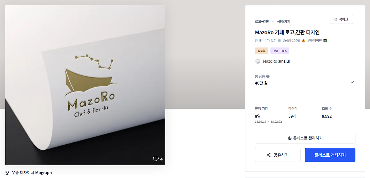 2025-12-16 23 38 17.png