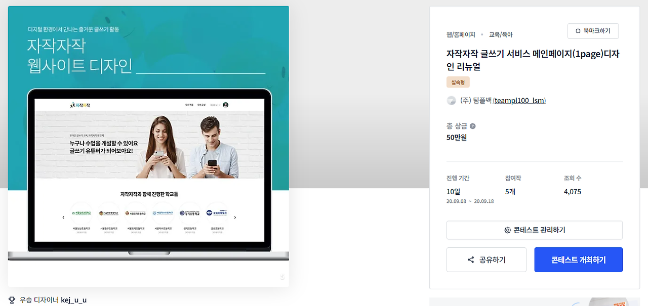 2024-07-16 12 16 25.png