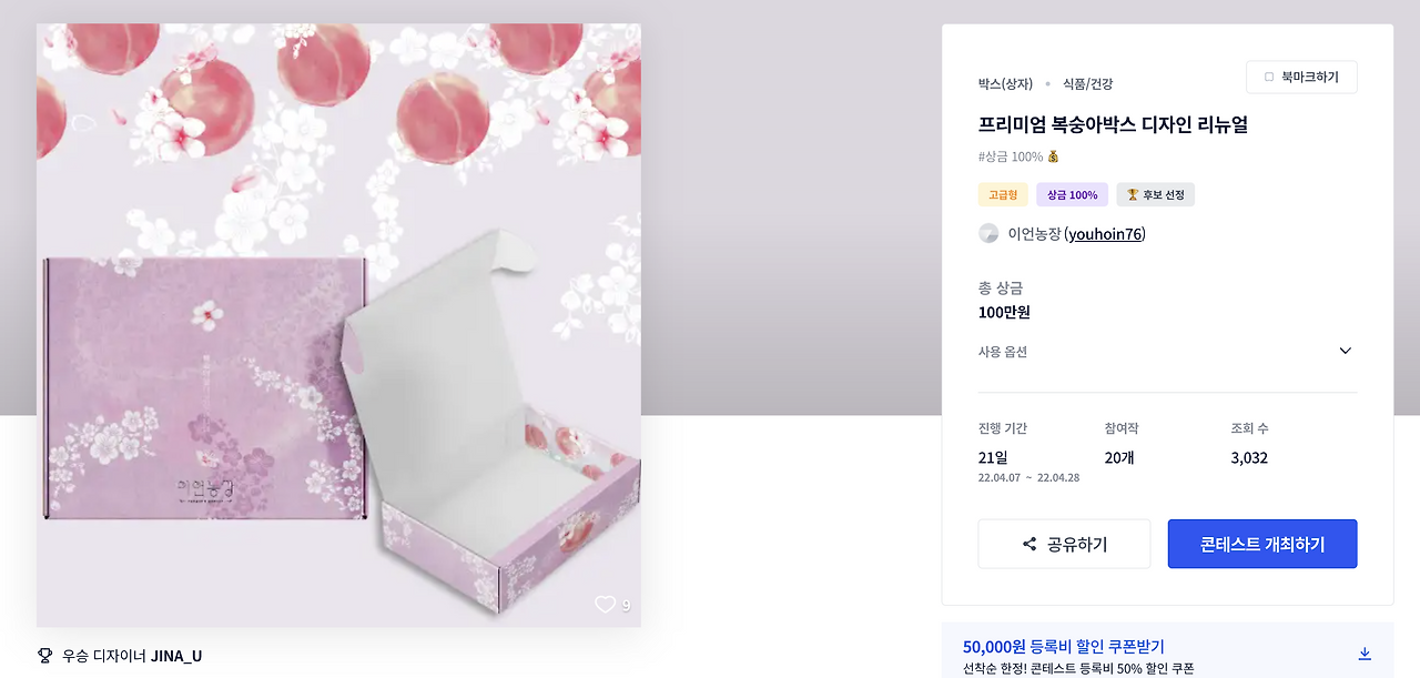 스크린샷 2023-03-18 오전 1.46.08.png