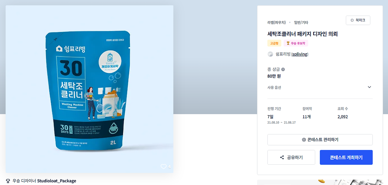 2025-06-14 15 56 28.png