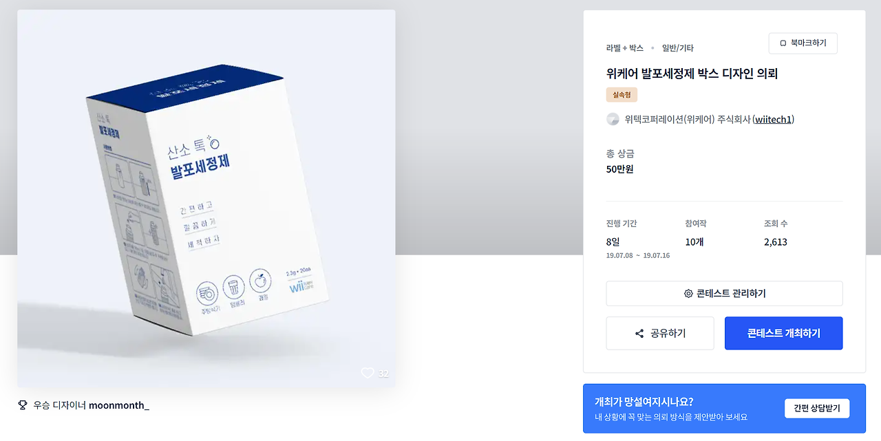 2023-10-04 19 39 28.png