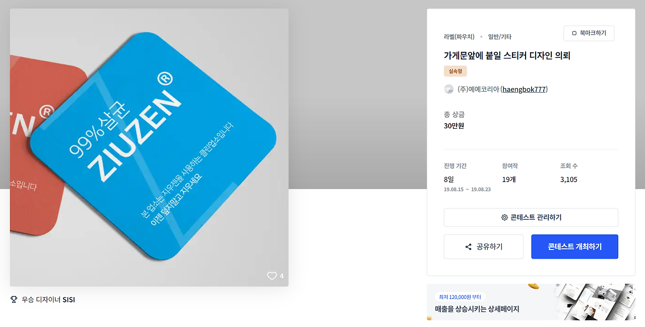 2023-11-06 19 52 32.png