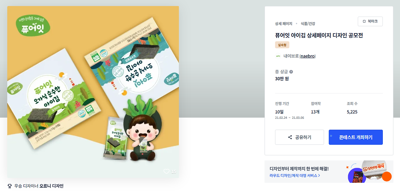 2024-12-24 16 06 36.png