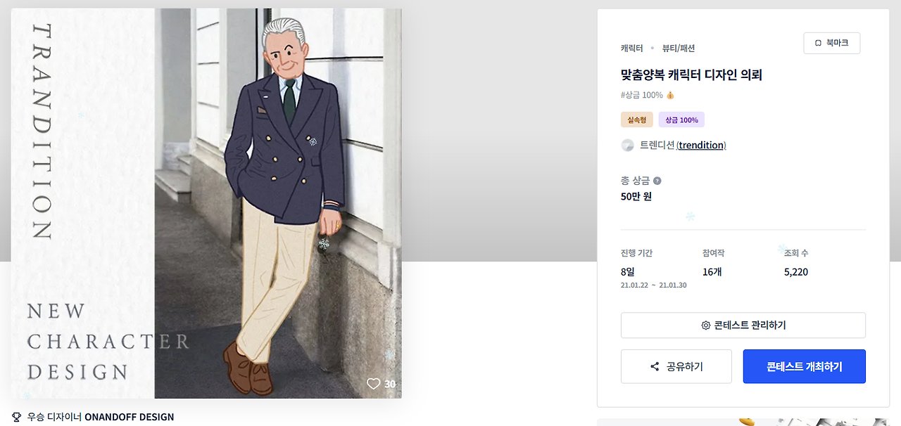 2024-11-28 23 17 42.png