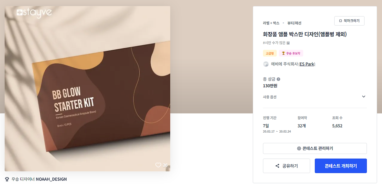 2024-02-11 21 48 36.png