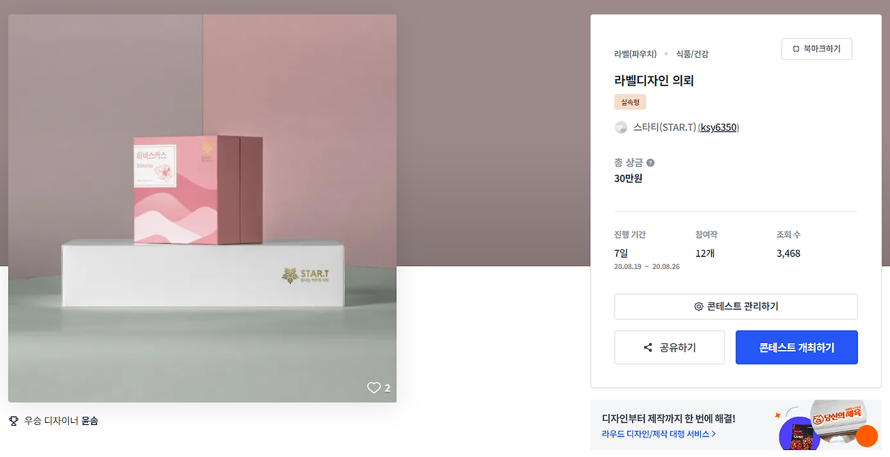 2024-06-22 02 02 59.png