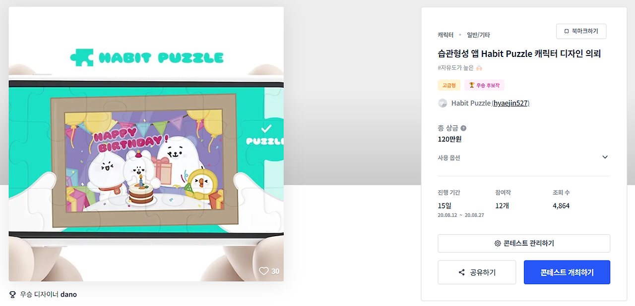 2024-06-26 02 22 17.png