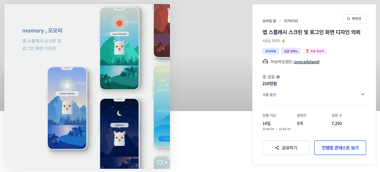 2024-09-26 08 38 27.png