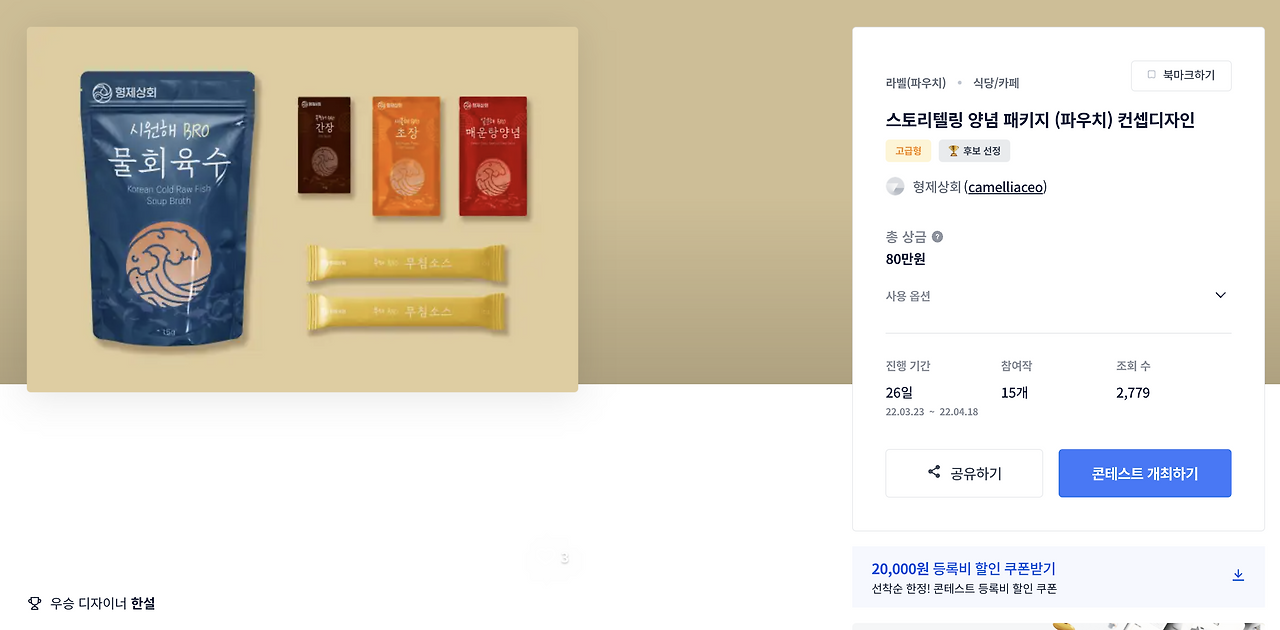 스크린샷 2023-03-30 오전 12.53.13.png