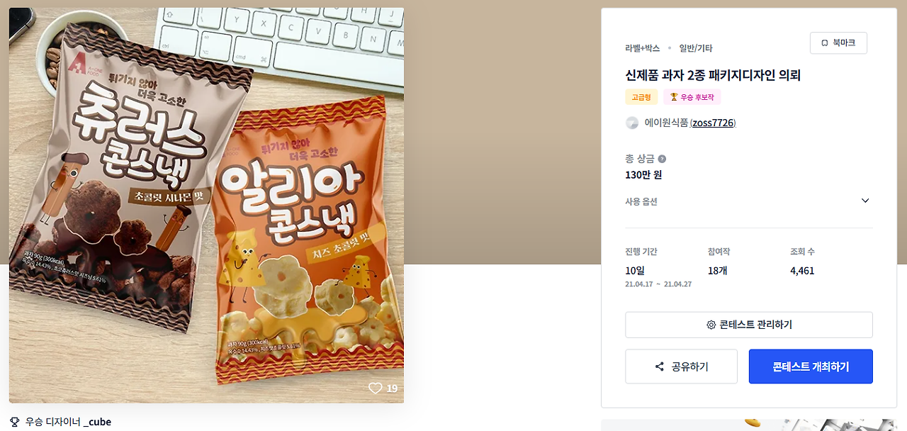 2025-02-17 20 40 29.png