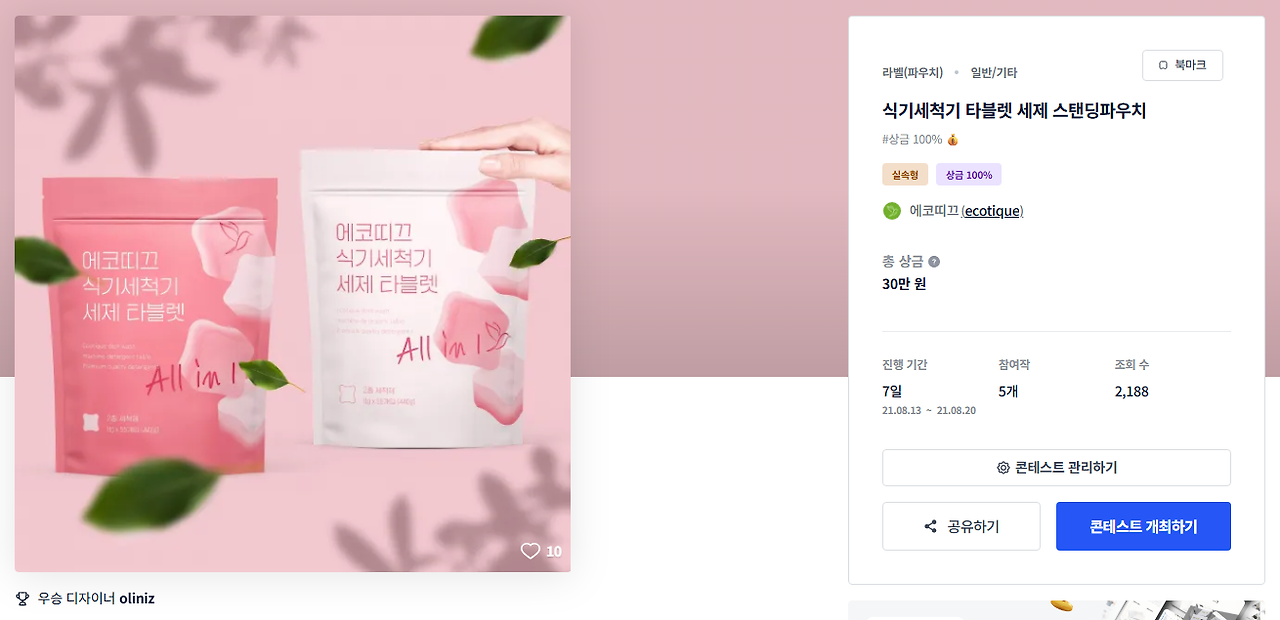 2025-06-16 22 49 44.png