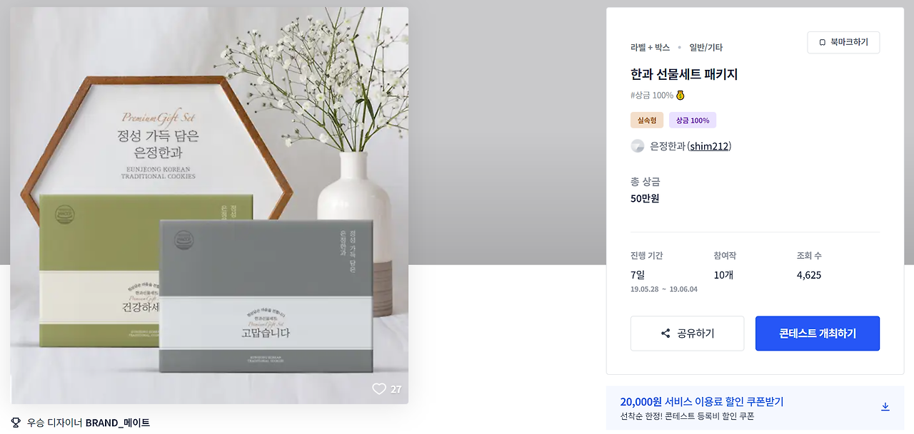 2023-09-11 14 31 49.png