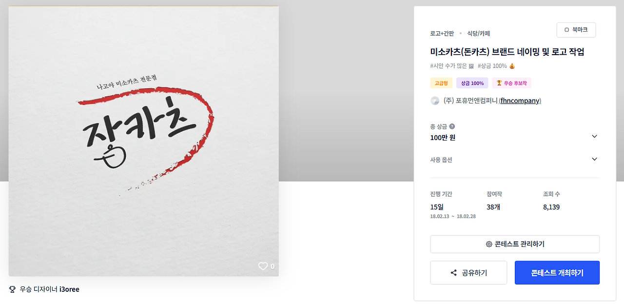 2025-12-18 23 25 58.png