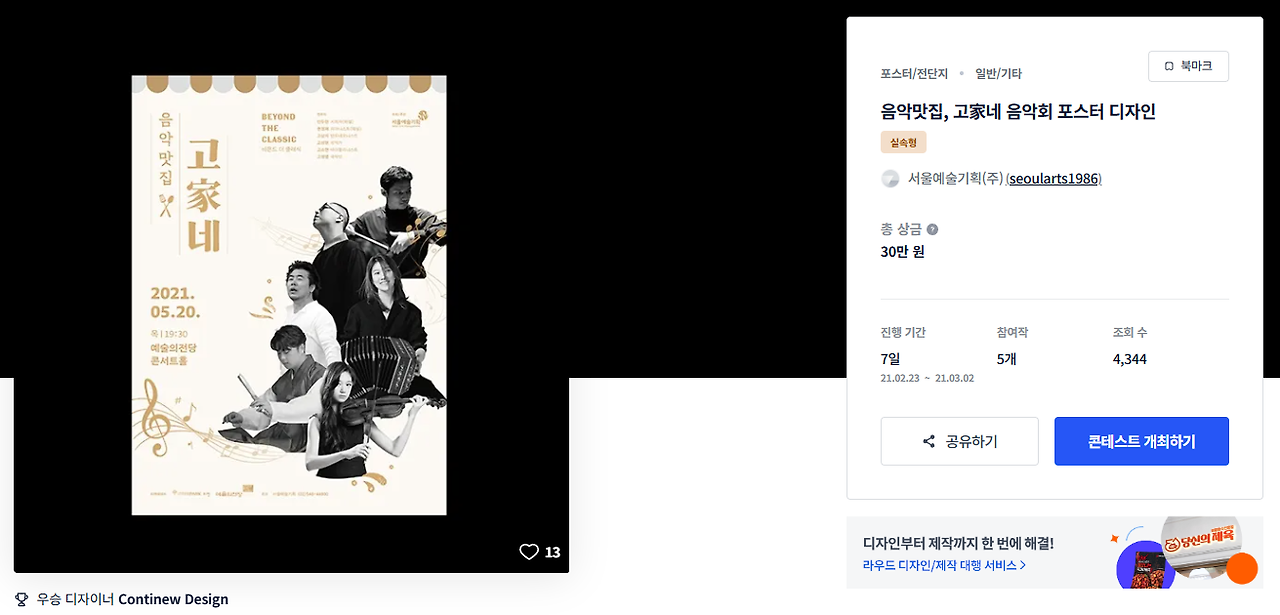 2024-12-19 00 20 13.png