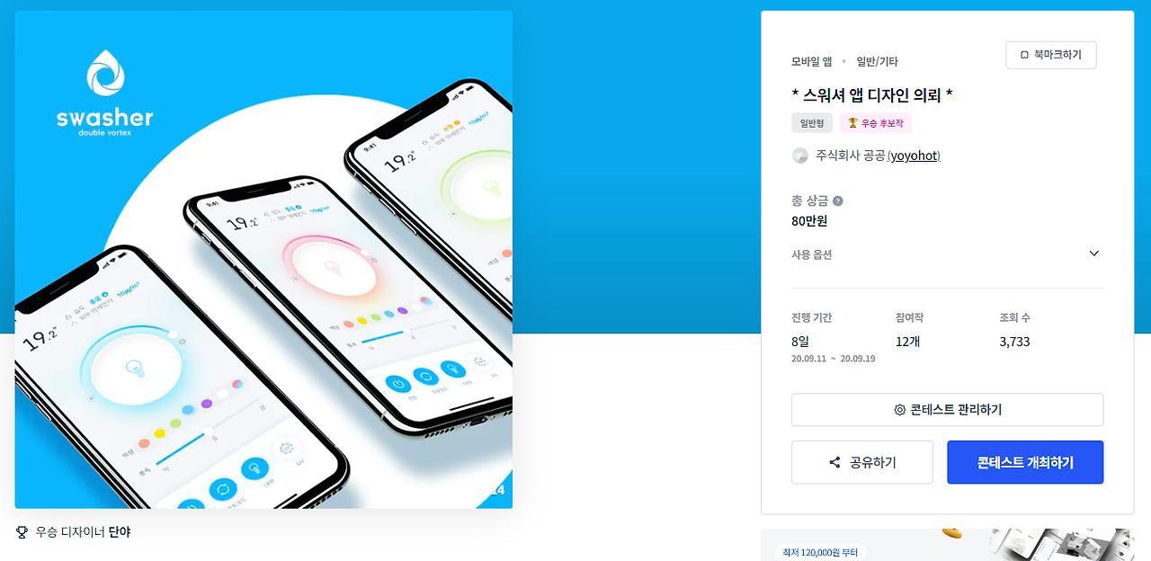 2024-07-10 17 03 23.png